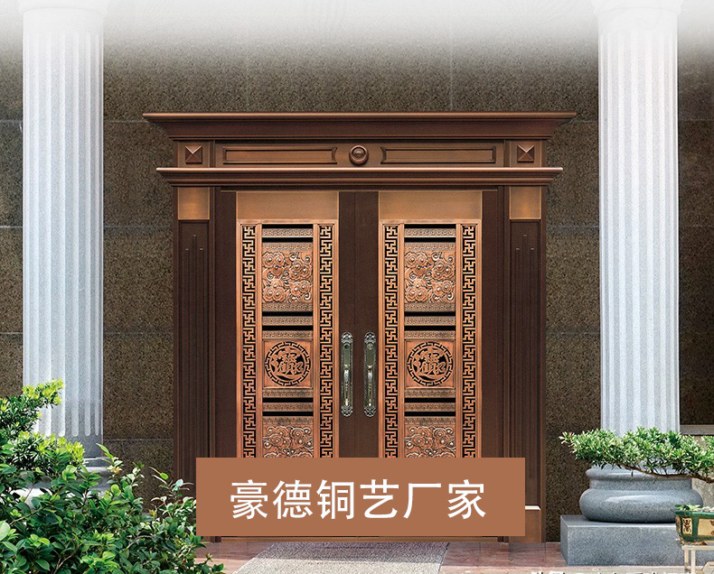 沈陽(yáng)銅門